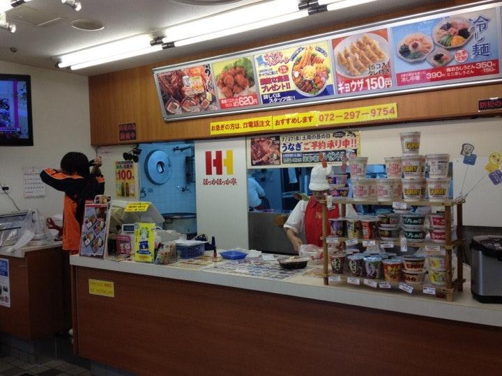 ほっかほっか亭 光明池サンピア店