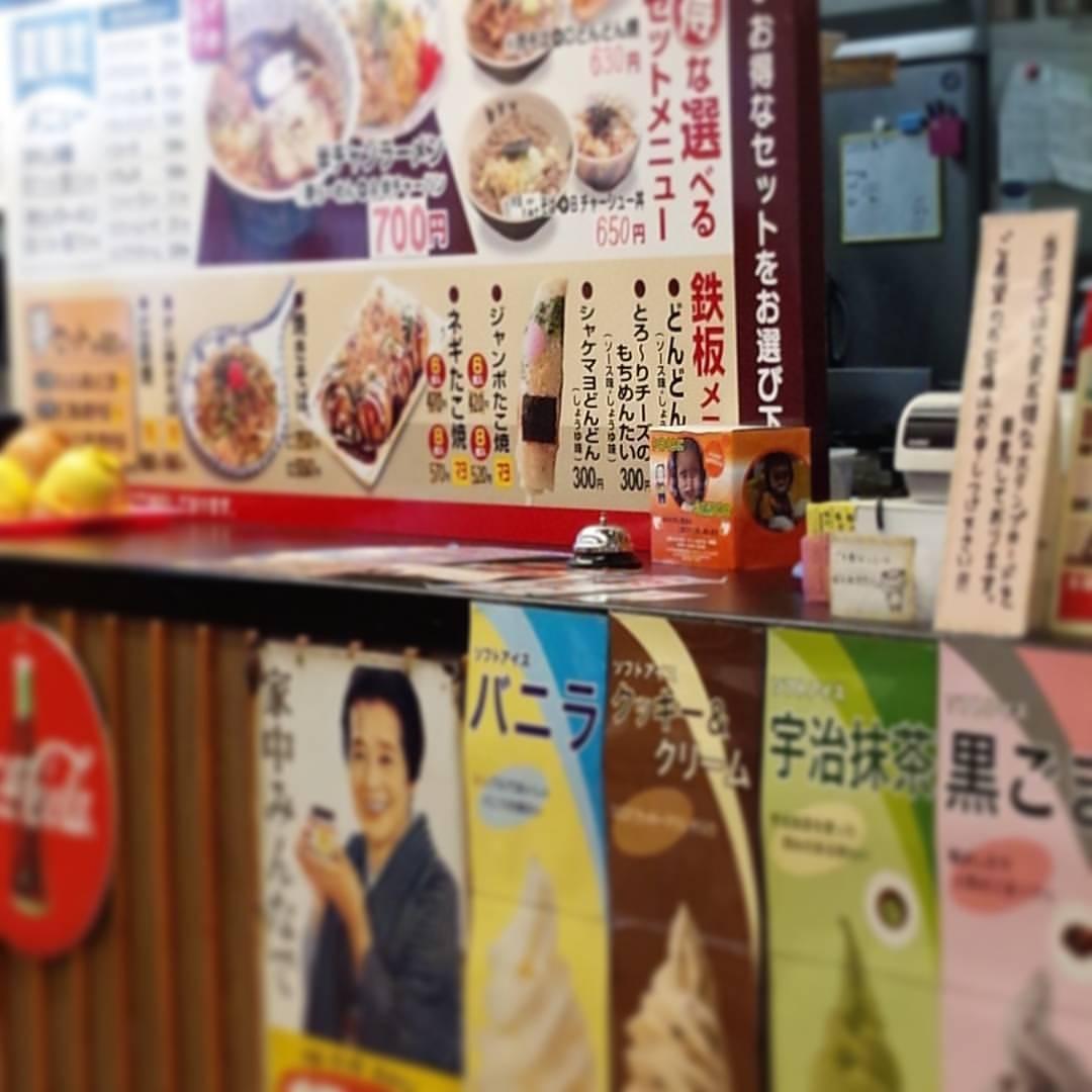 coco夢や ヨークベニマル落合店