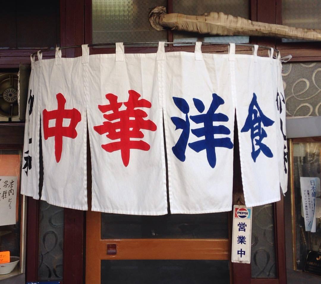 かし和食堂