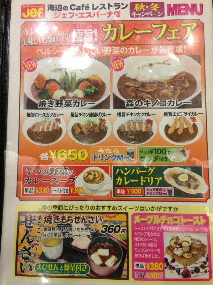 ほっとステーション波之上店