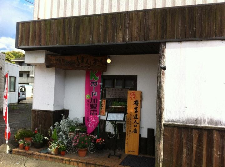四季菜酒房 はんず
