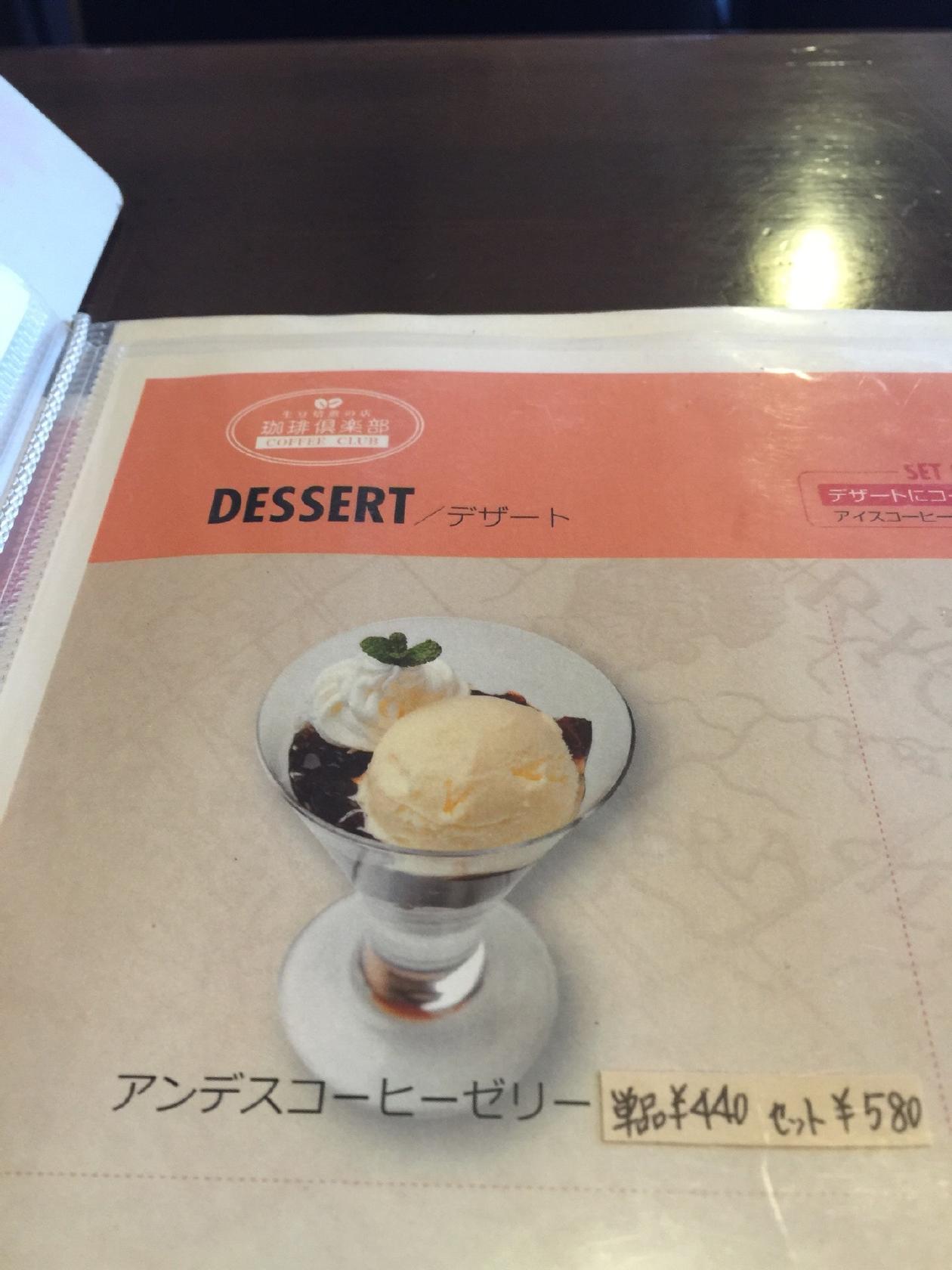 ももカフェ 向陽店