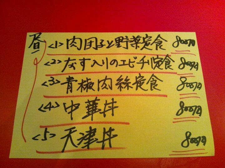大吉 太子堂店