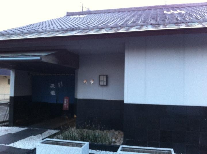 天雅