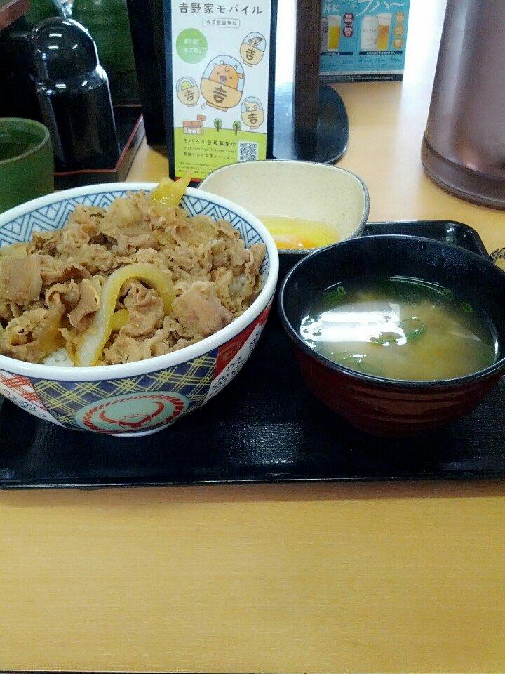 Yoshinoya