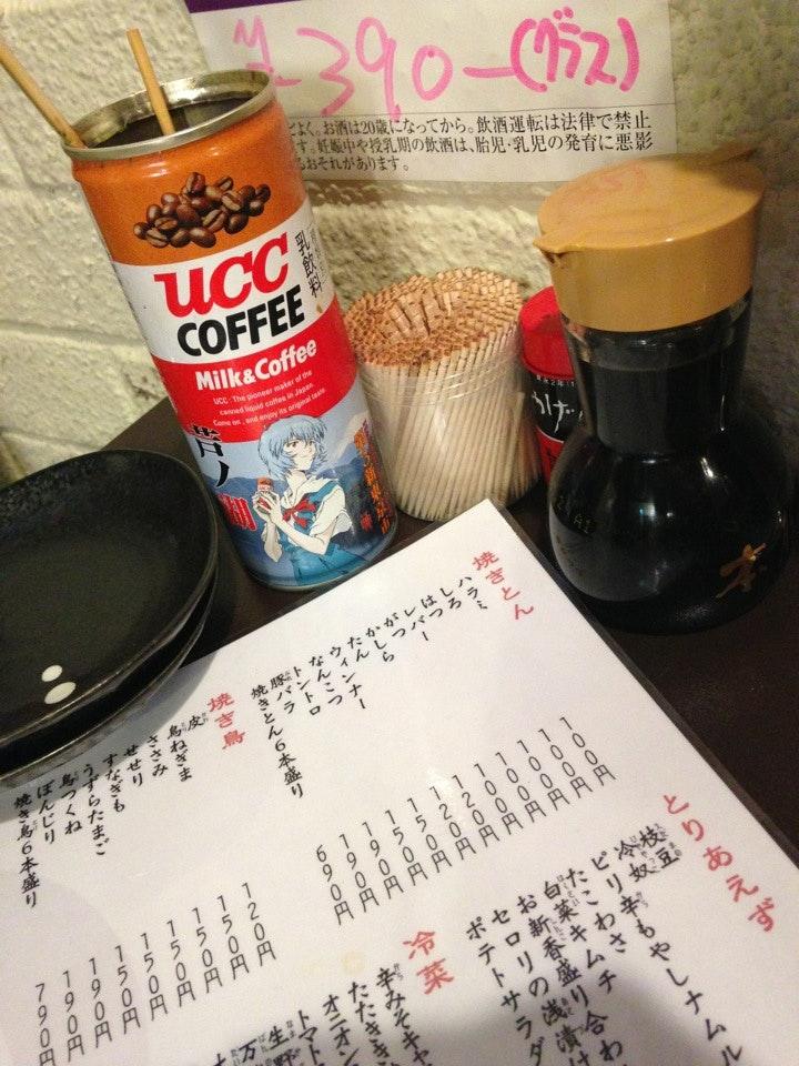 炭火串焼 とんでこ