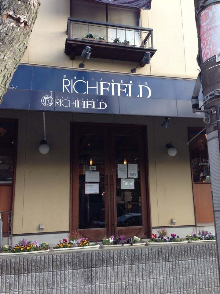 パティスリー リッチフィールド名谷店