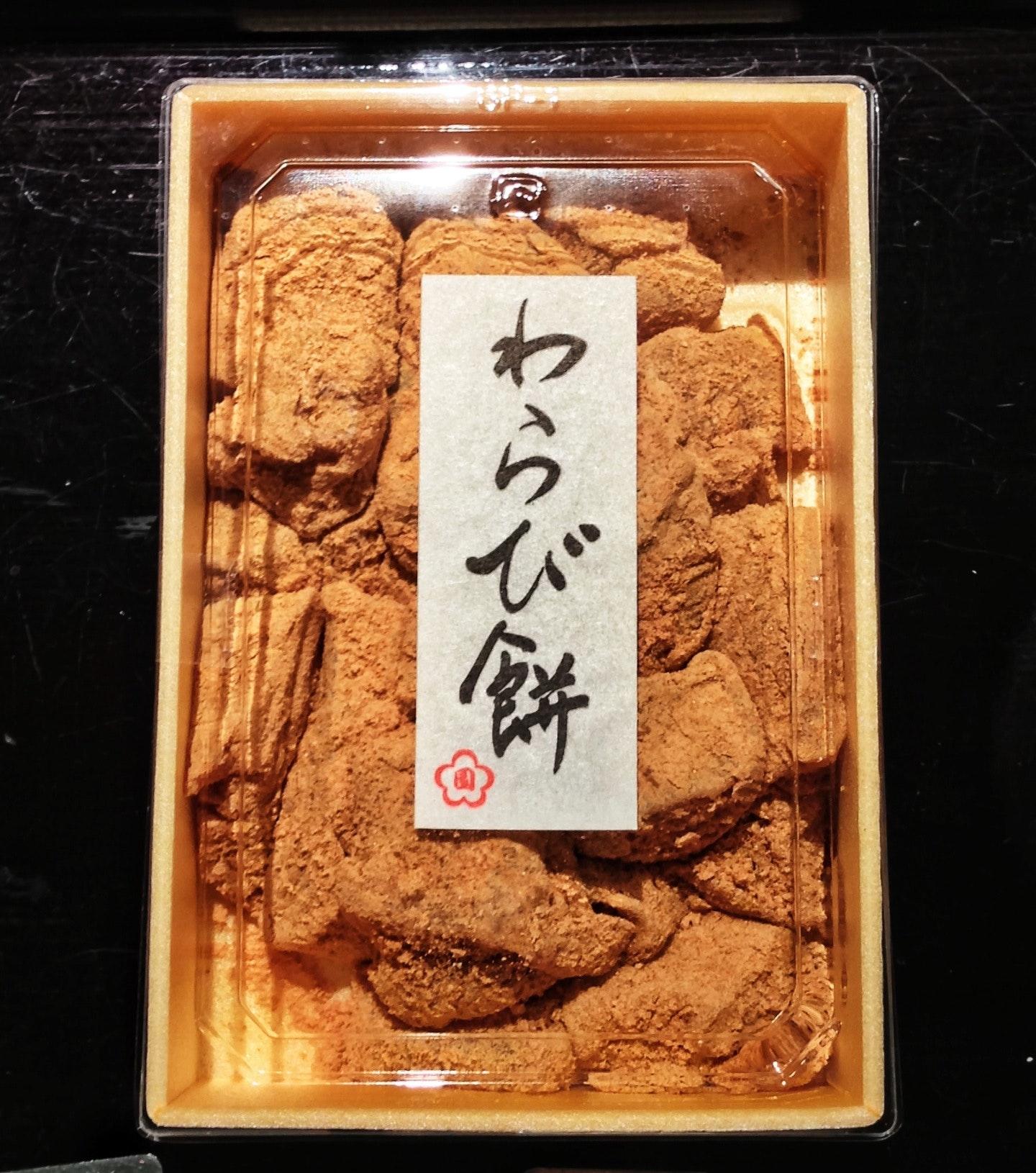 Asakusa Umeen