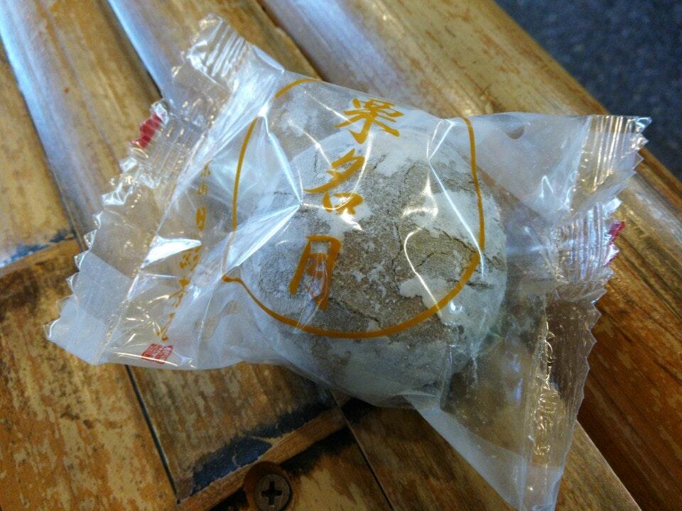 LA MAREE DE CHAYA & 菓子舗 日影茶屋 鎌倉小町店