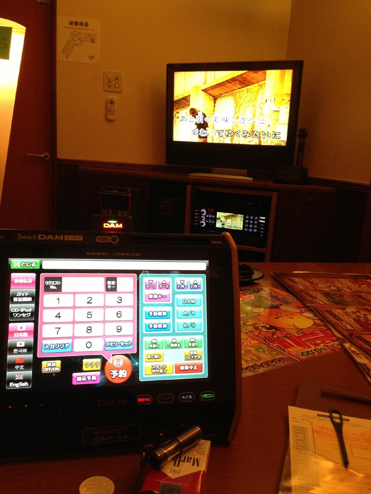 カラオケ&パーティー 時遊館