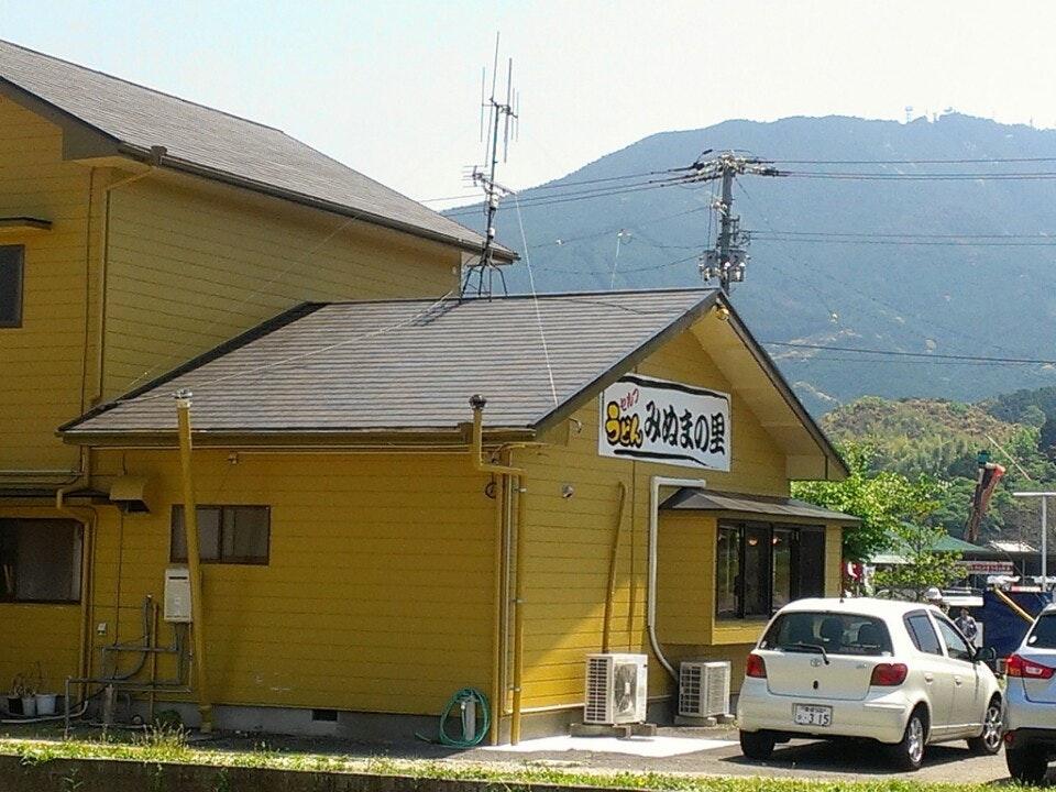 みぬまの里セルフうどん
