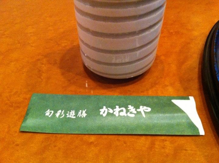 金来屋