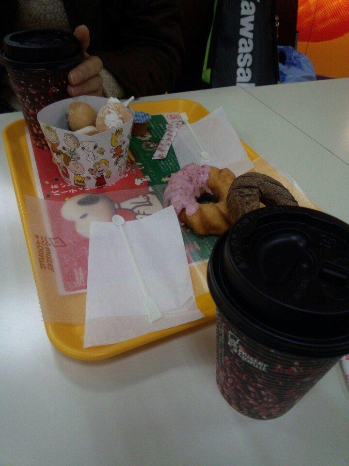 Mister Donut