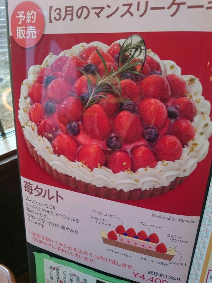 二葉堂 MIDORI 長野店