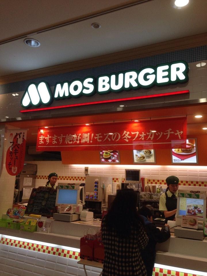 MOS Burger