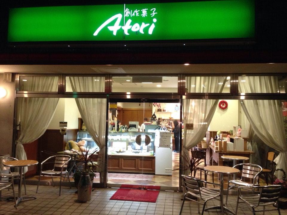 創作菓子Atori こどもの国店