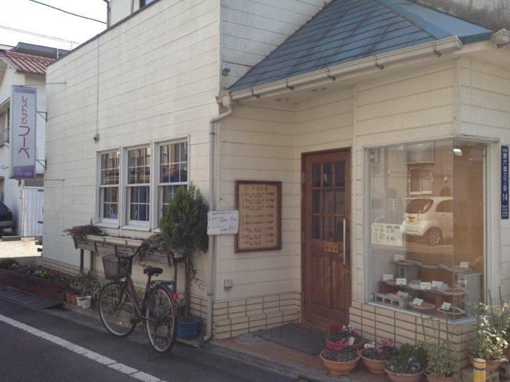 レストラン フーベ