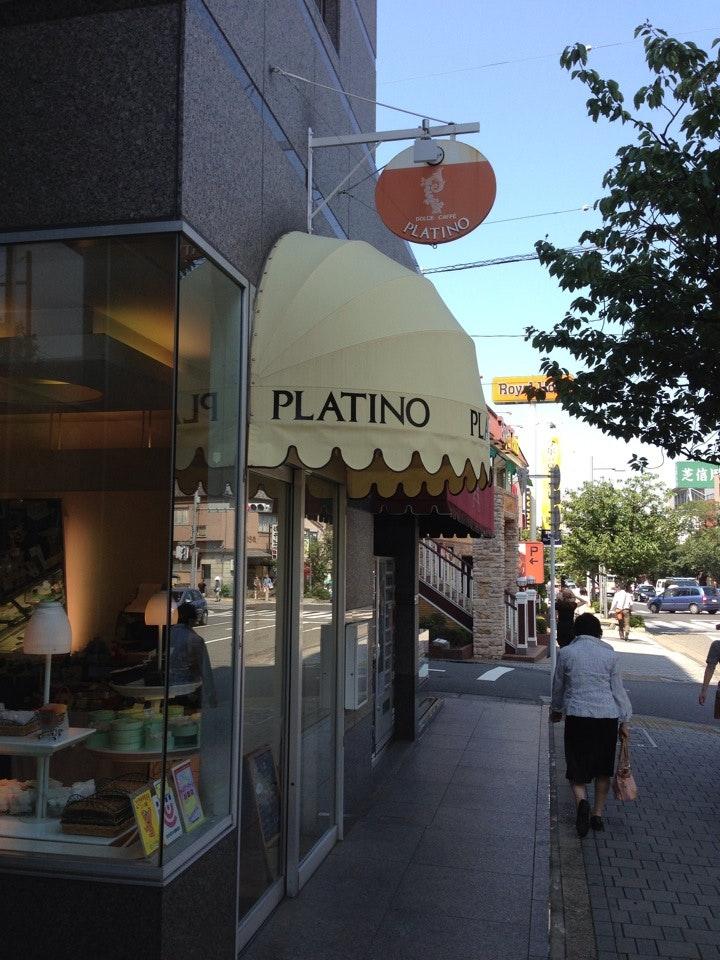 PLATINO 上町本店
