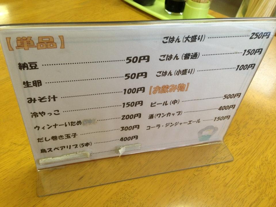へため