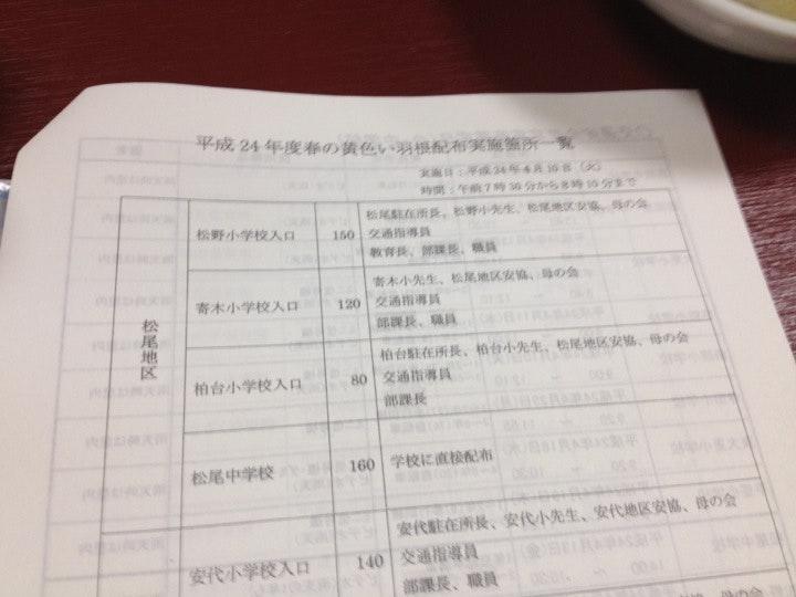 岡崎食堂