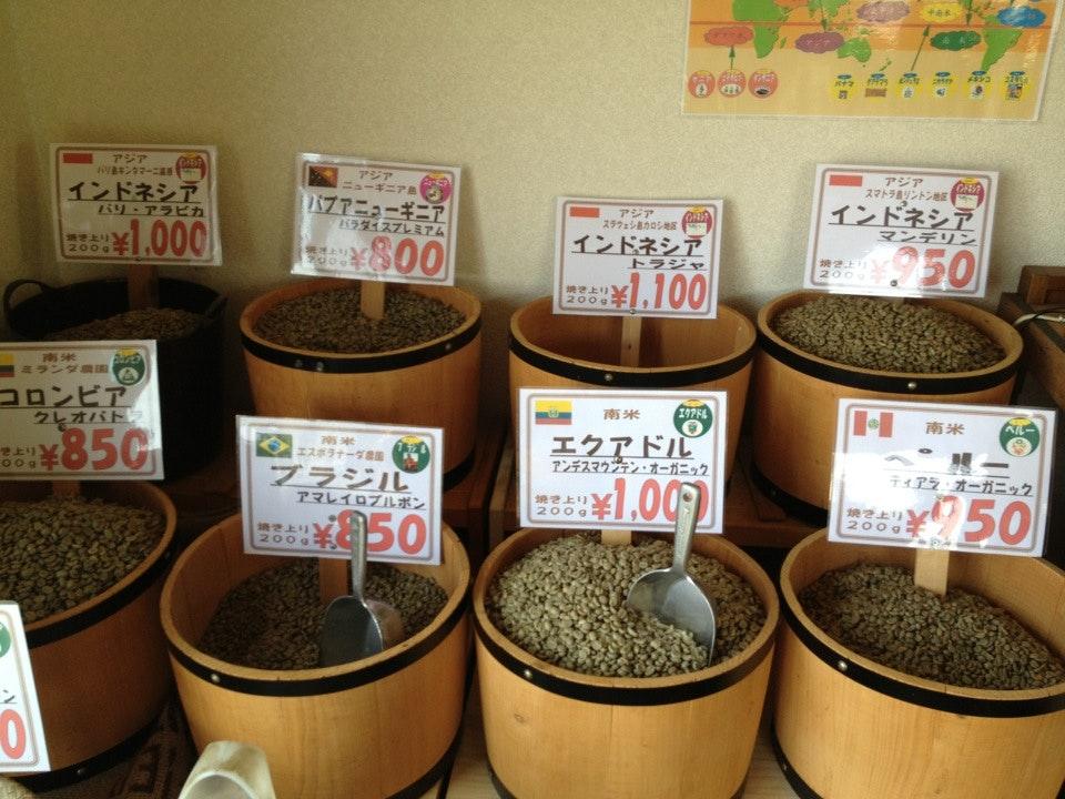 珈琲工房ボゴダ