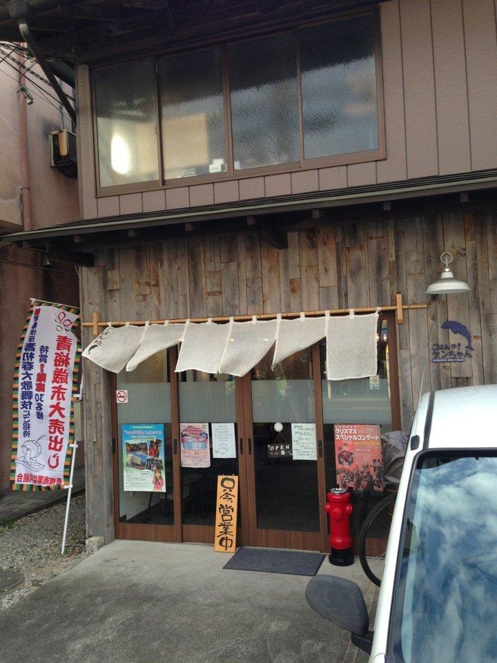 ごはんやケンちゃん