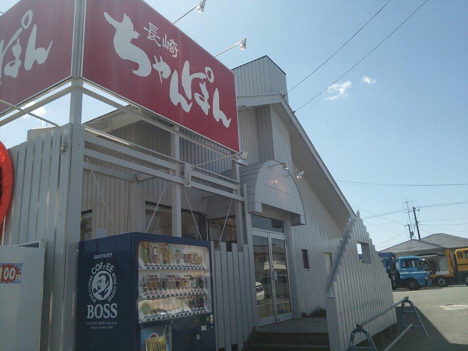 長崎ちゃんぽんはいから亭