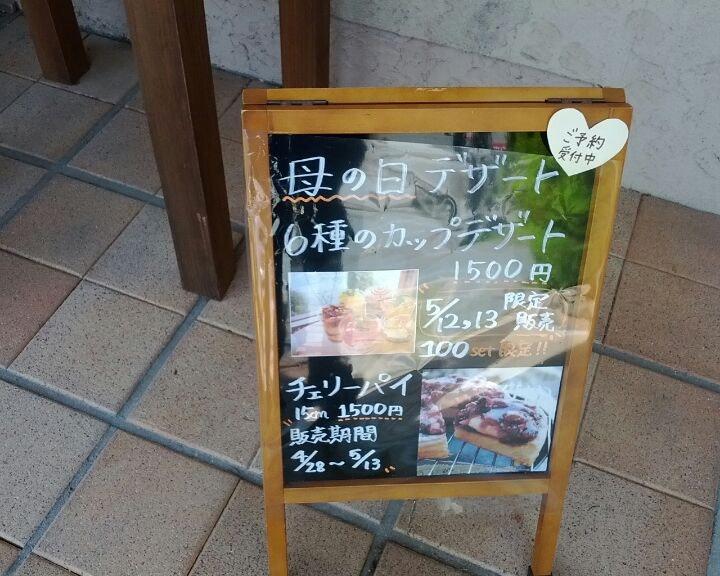 リブラブキッチン