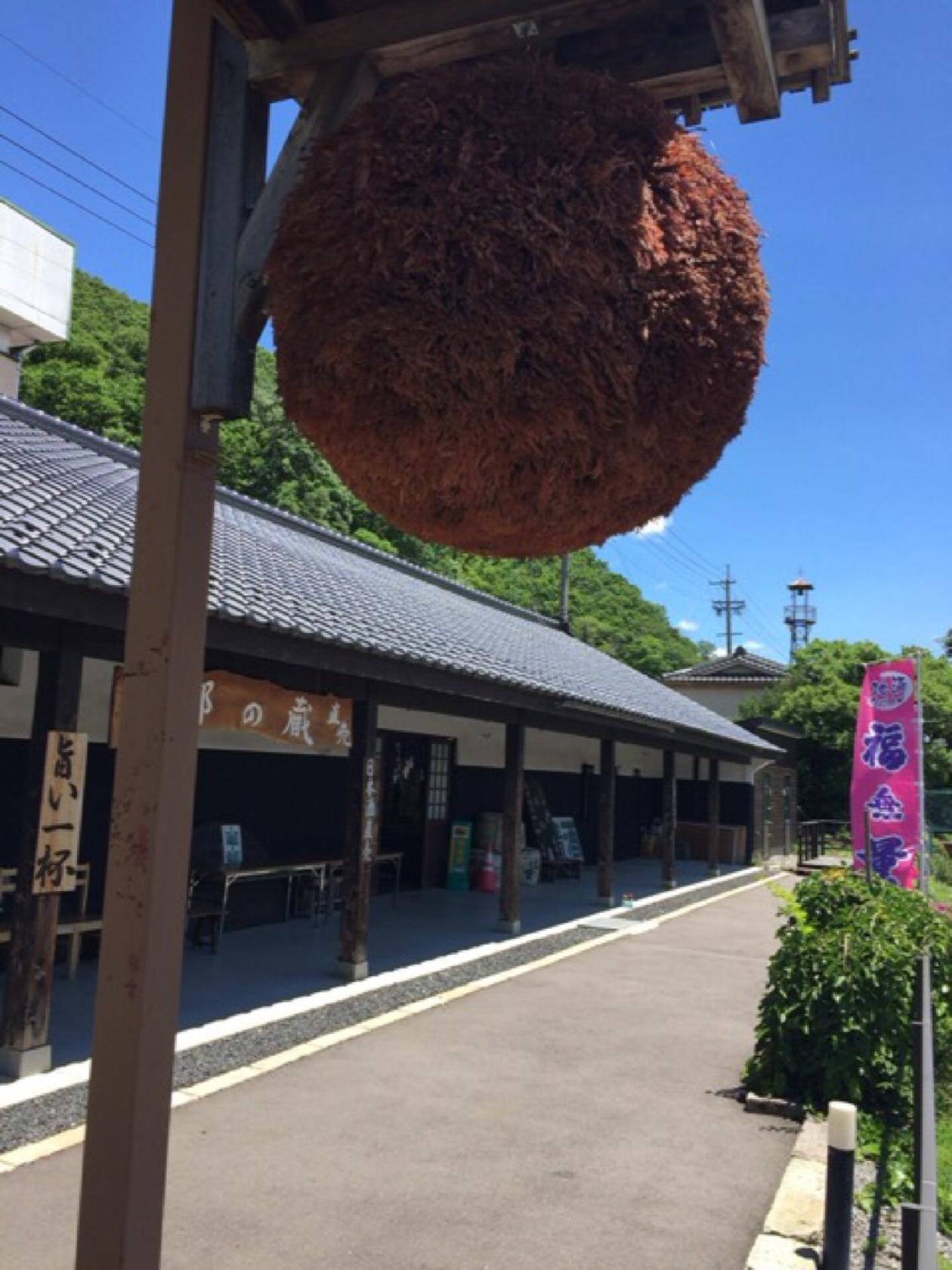 沓掛酒造