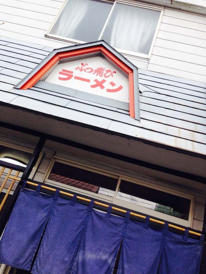 手作り工房田舎そば