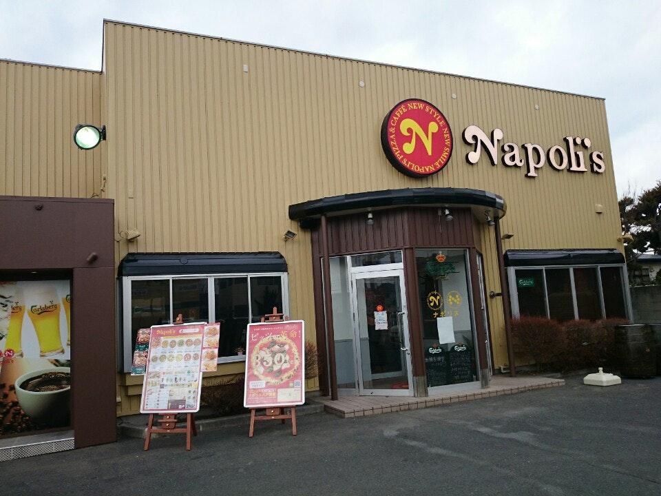 ナポリス八戸類家店