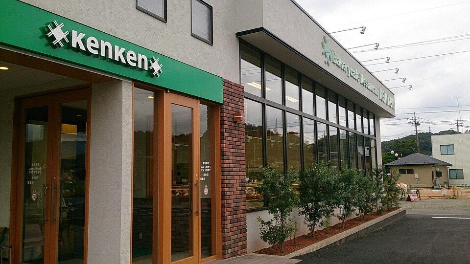 Bakerycafe Restaurant KenKen