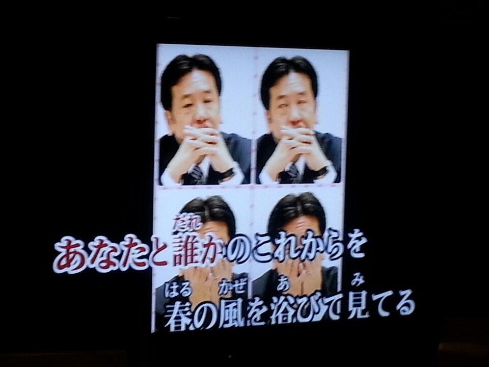 デイトリッパー 海老名店