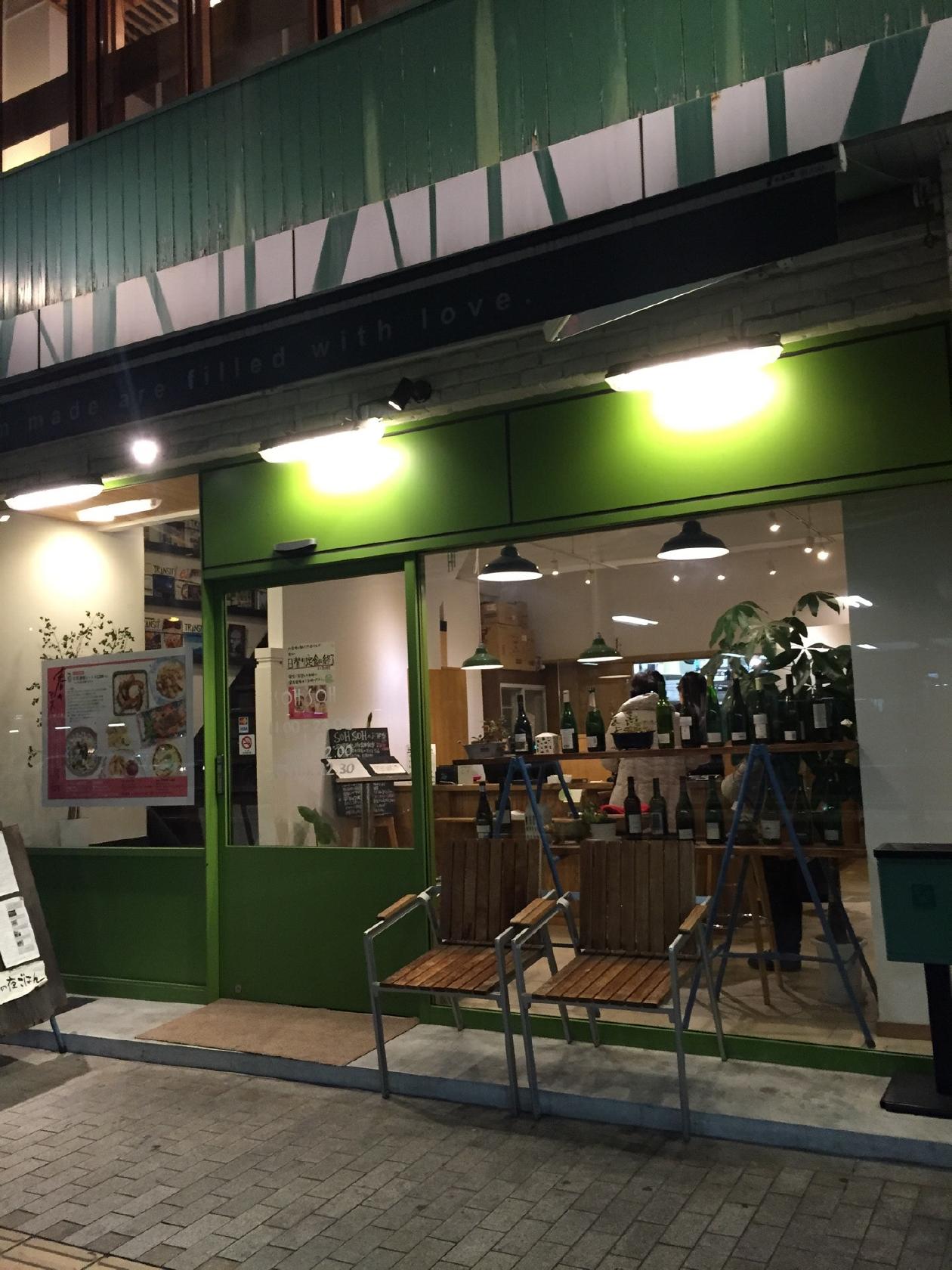ピスタチオマート Pistachio Mart