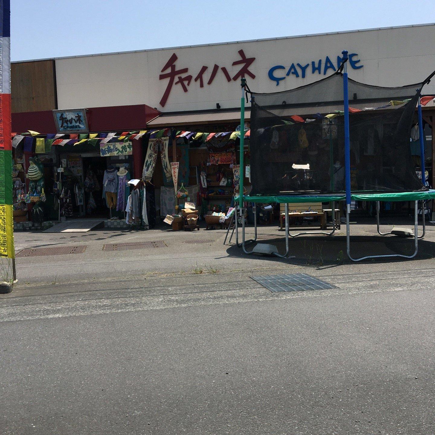 チャイハネ 松山店