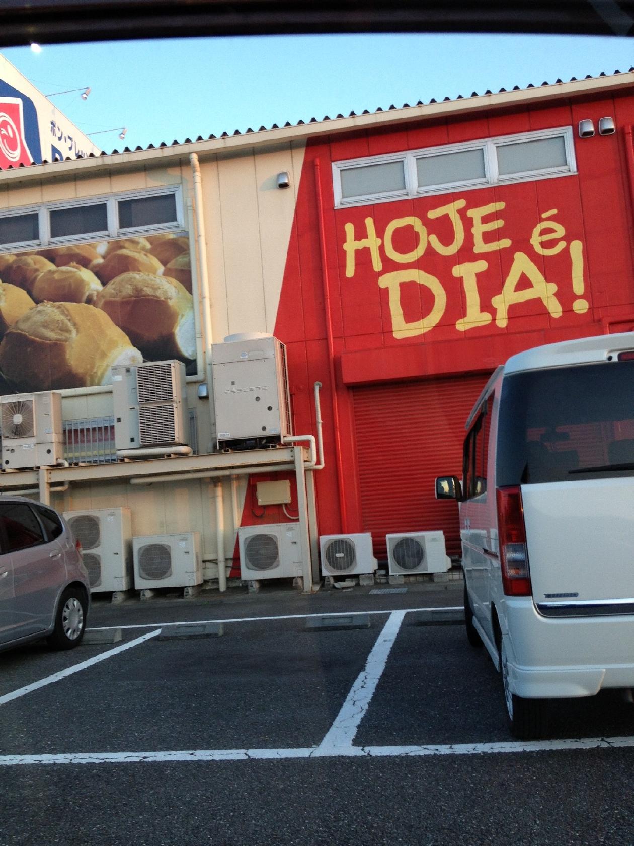 Bom Preço
