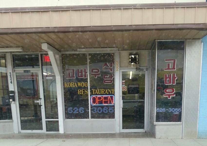 Kobawoo Korean Restaurant
