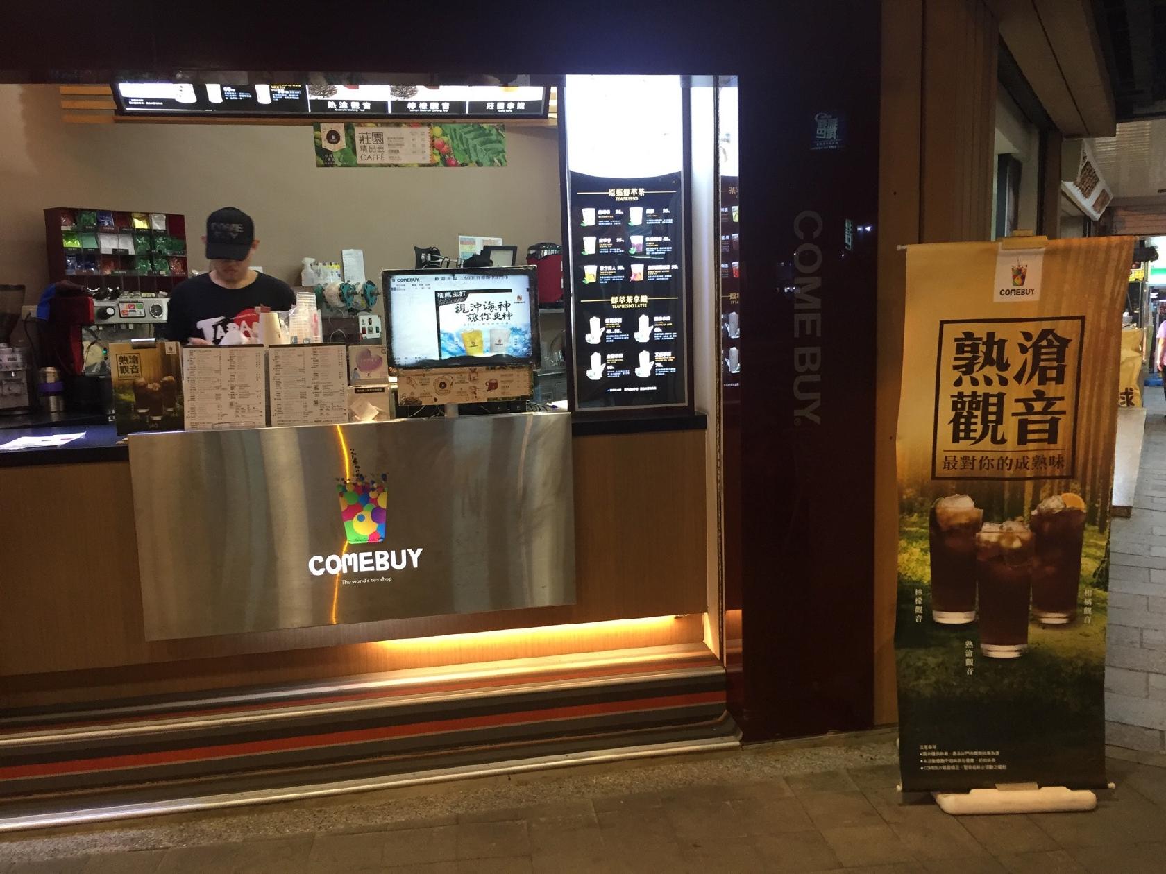 Comebuy