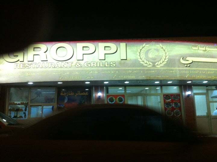 Groopy Grills