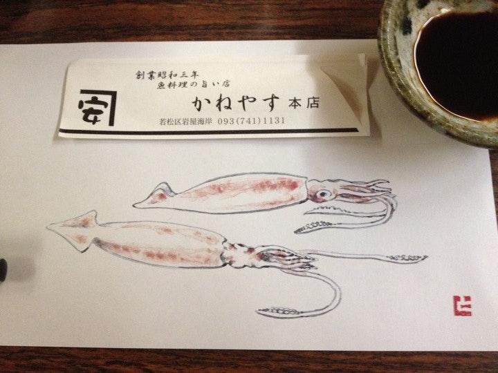 割烹旅館かねやす