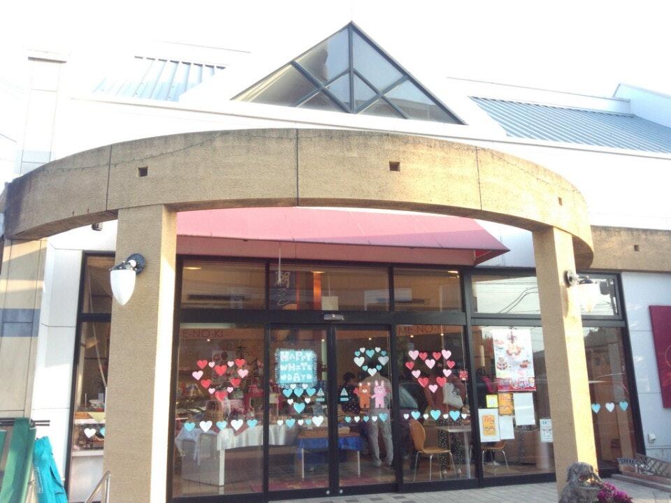 夢の季