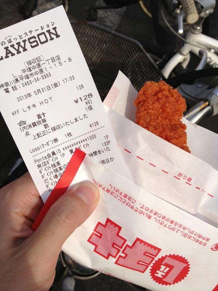 タカラブネ平塚店