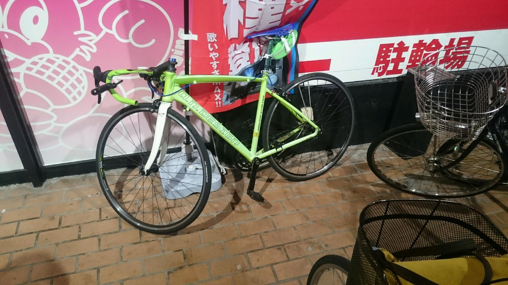 カラオケダックス 山口湯田店