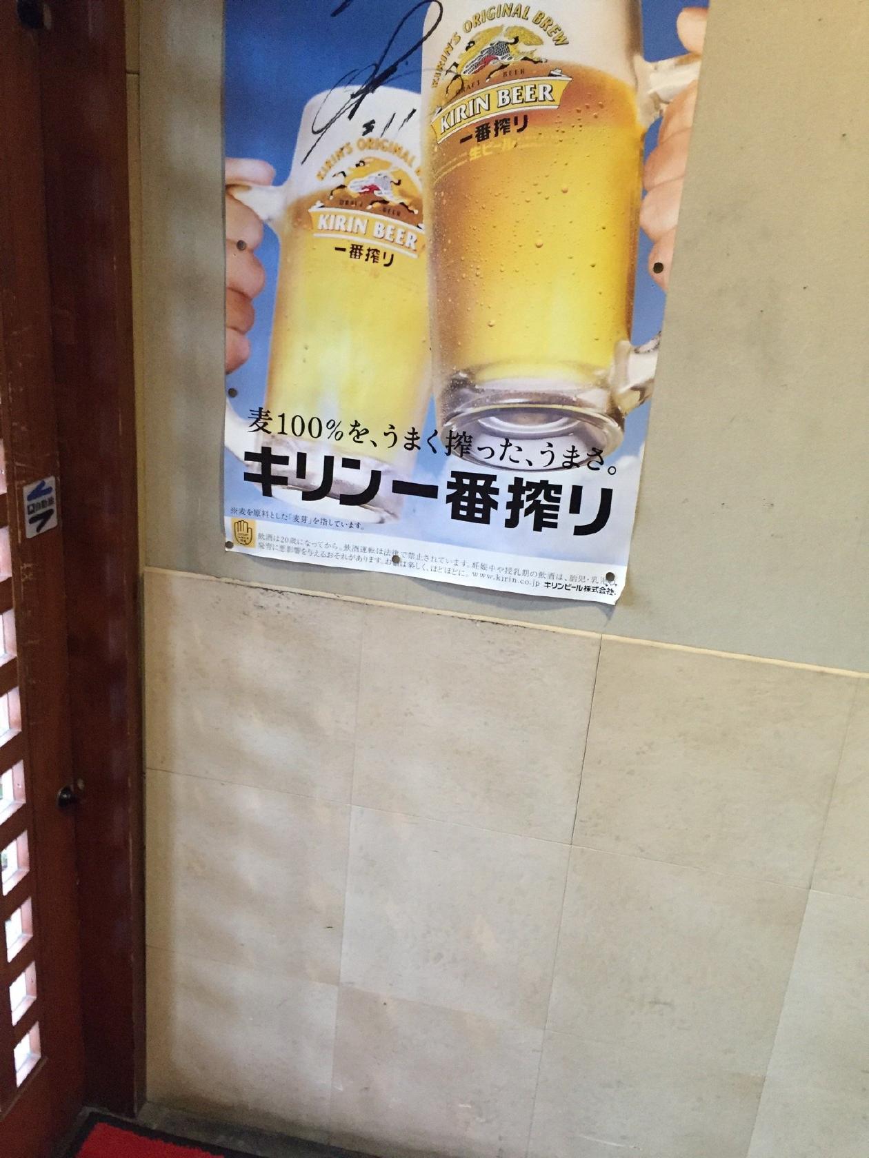 串道楽 県庁前店