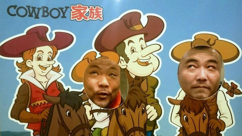 カウボーイ家族