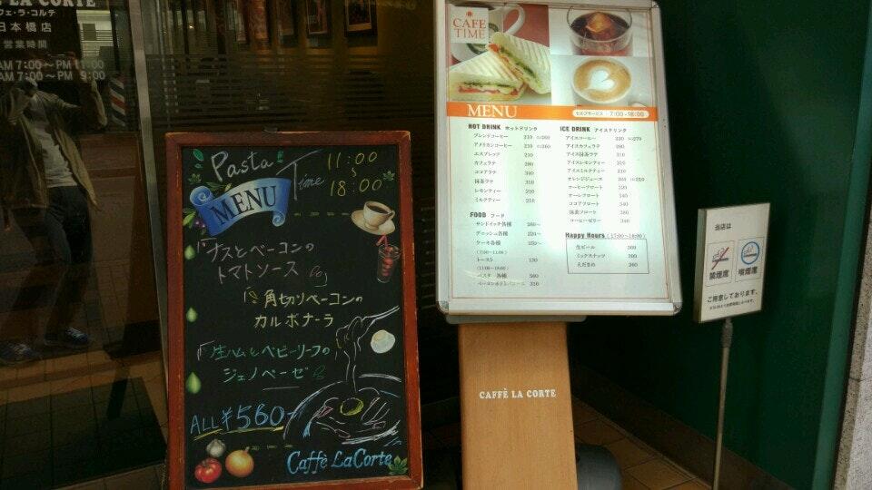 CAFFE LA CORTE