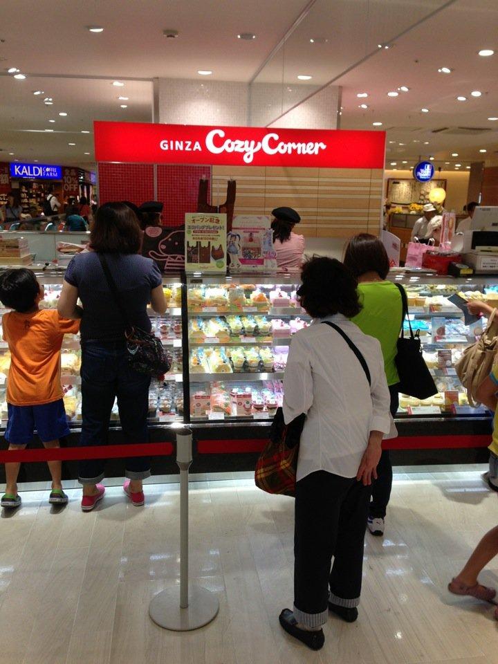 Ginza Cozy Corner