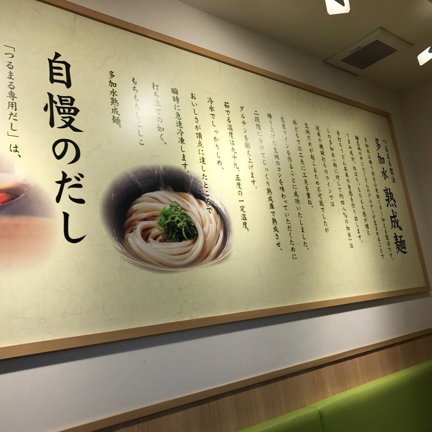 天六交差点食堂