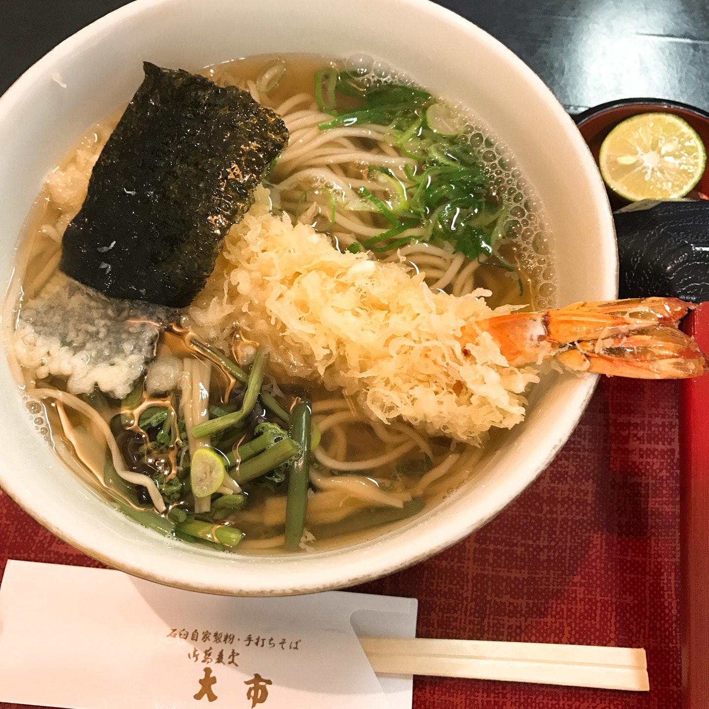大市 引野店