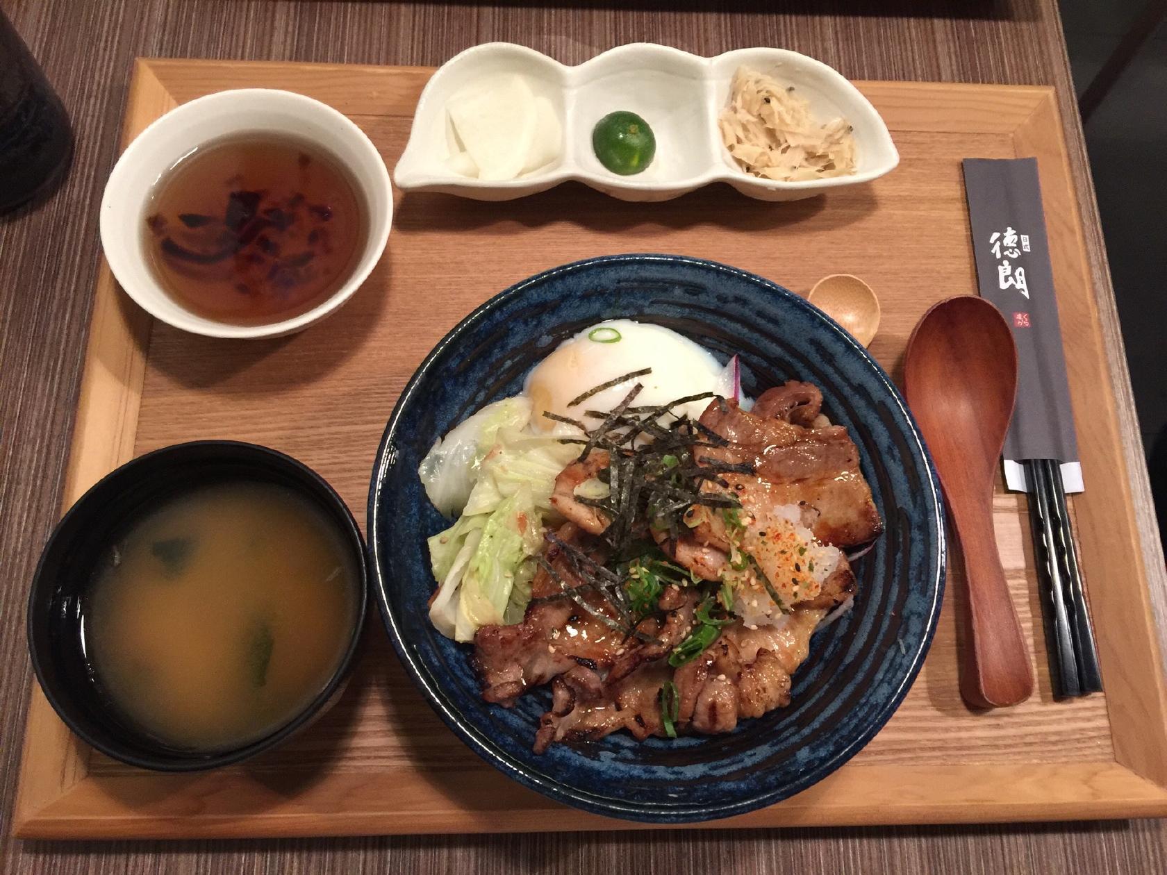 德朗日式